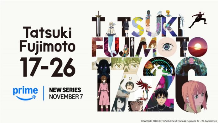 featured image for our news on Tatsuki Fujimoto anime anthology series. It shows the promotional image for the upcoming series. It's a collage of images inside the letters of the title.
