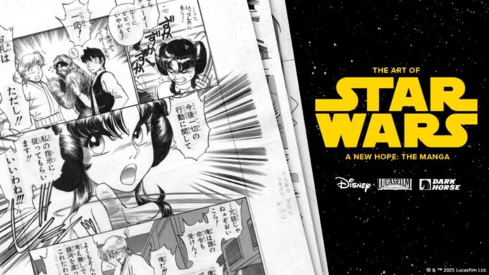 featured image for our news on The Art of Star Wars: A New Hope. It shows a manga panel on the left side and the Star Wars logo on the right.