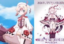 Magical Girl Raising Project Restart Anime Releases New Trailer and Visuals featured image for our news on Magical Girl Raising Project Restart New Trailer. It shows the protagonist Pechika.