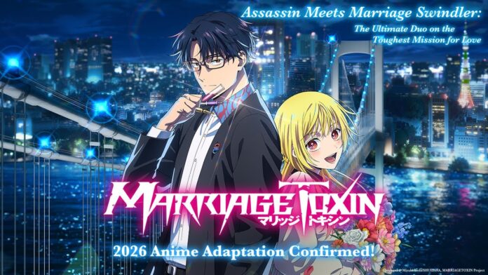 featured image for our news on Marriage Toxin. It shows the main characters from the game Mei Kinosaki and Hikaru Gero.