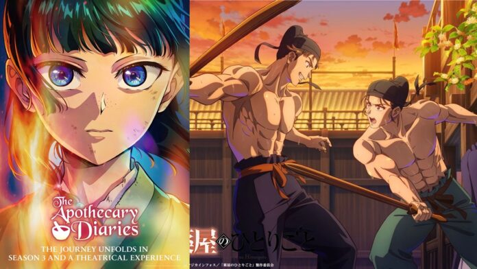 featured image for our news on The Apothecary Diaries new film. It focuses on sweet osmanthus and sweet abs