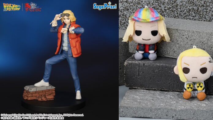 featured image for our news on Tokyo Revengers Back to the Future. It shows the new merch available as part of the collab.
