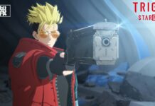 Trigun Stargaze Anime Reveals New Trailer with Cast Details, Set to Premiere in January 2026 featured image for our news on Trigun Stargaze trailer. It shows Vash the Stampede.