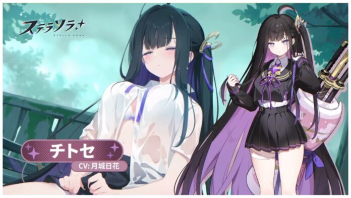 Feature image for our stella sora reroll guide showing Chitose. On the right she is shown as a character png, the default art to display this character. On the left, we see a close-up of her with her eyes closed as she rests.