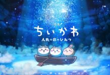 Chiikawa Is Getting Its First Anime Movie Called The Secret of Mermaid Island featured image for our news on Chiikawa anime movie. It shows Chiikawa, Hachiware, and Usagi on a boat.