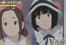 Upcoming Anime L’étoile de Paris en Fleur Drops New Trailer! featured image for our news on L’étoile de Paris en Fleur. It shows the two female protagonists.