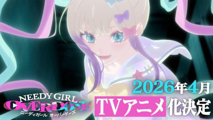 featured image for our news on Needy Streamer Overload. It shows the protagonist, a girl with blue eyes and pink-purple pigtails.