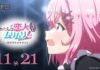 There’s No Freaking Way I’ll Be Your Lover! Unless… Releases New Trailer for Upcoming Sequel featured image for our news on There's No Freaking Way I’ll Be Your Lover! Unless… It shows an anime girl with pink hair. She looks distressed with a wide gaping mouth.