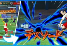 How to Get Japanese Exclusive Rewards in Inazuma Eleven: JP GIFT CODES Feature image for our how to get japanese exclusive rewards in inazuma eleven guide showing a screenshot from japanese gameplay with bright lettering on the front