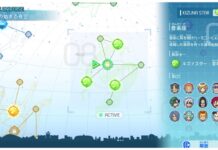 The Fastest Inazuma Eleven Victory Road Bond Stars Method Feature image for our inazuma eleven victory road bond stars guide showing the constellations page in japanese with some spirits icons on the right hand side