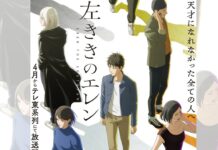 Eren the Southpaw aka Left-Handed Ellen Reveals Additional Cast with New Visuals featured image for our news on Eren the Southpaw. It shows six characters from the upcoming show.
