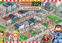 KochiKame: Ryo-san’s Billion-yen Beat Game Announced on the Series’ 50th Anniversary featured image for our news on KochiKame: Ryo-san’s Billion-yen Beat. It shows a locality from the series and the main characters, their hands up in the air with joy.