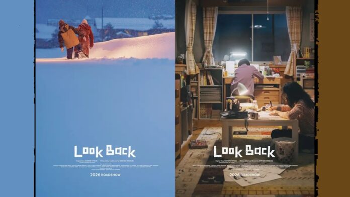 Look Back movie featured image for our news on Look Back movie. It shows two promotional images from the upcoming movie. One shows two persons walking on snow, the other shows two persons studying in a room of their home.