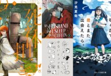 Seven Seas Unveils Extensive List of New Manga Series for 2026 featured image for our news on Seven Seas new manga. It shows the teaser visuals for four upcoming Seven Seas mangas.