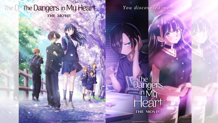 featured image for our news on The Dangers in My Heart. It shows two promotional images from the manga and movie showing the protagonists.