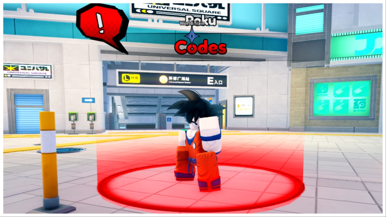 image shows the utd roku npc