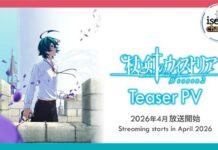 Wistoria: Wand and Sword Anime Drops New Trailer and Visual for Season 2 featured image for our news on Wistoria: Wand and Sword Season 2. It shows the protagonist in a school uniform.
