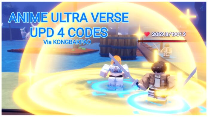 anime-ultra-verse-upd-4-codes Feature image for our anime ultra verse upd 4 codes guide showing two units placed on a battlefield with the guide text written in blue over the top