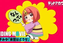Dead Account Anime Drops New Creditless Opening and Ending Videos featured image for our news on Dead Account opening and ending videos. It shows a girl in a striped, vibrant Kimono. She's holding a traditional Japanese hand-held fan.