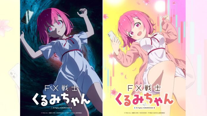 featured image for our news on FX Fighter KURUMICHAN TV anime. It shows two versions of the same image, one a night-time (forced to cut losses version), the other one a vibrant, colourful version of Kurumi.