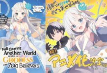 Full Clearing Another World under a Goddess with Zero Believers Is Getting a TV Anime! featured image for our news on Full Clearing Another World under a Goddess with Zero Believers. It shows two newly released teaser visuals for the anime with the protagonist.