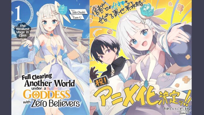 featured image for our news on Full Clearing Another World under a Goddess with Zero Believers. It shows two newly released teaser visuals for the anime with the protagonist.