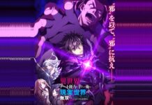 I Got a Cheat Skill in Another World and Became Unrivaled in The Real World, Too Anime TV Special Drops a New Key Visual featured image for our news on I Got a Cheat Skill in Another World and Became Unrivaled in The Real World, Too Visual. It shows Yuya and his female friends in front of Gilbert Fister/Fist Saint.