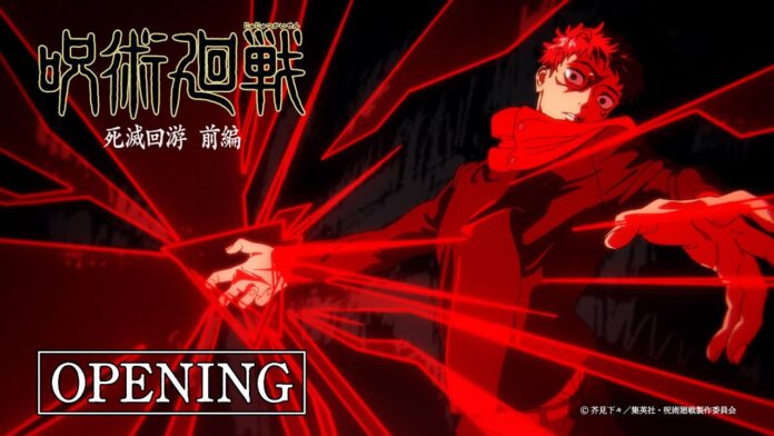 Jujutsu Kaisen Season 3 opening and ending videos featured image for our news on Jujutsu Kaisen Season 3 opening and ending videos. It shows the thumbnail for the opening video: a character and a broken glass.