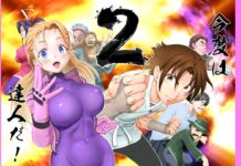 KenIchi: The Mightiest Disciple Is Getting a New Manga Soon! featured image for our news on KenIchi: The Mightiest Disciple new manga. It shows the main characters from the manga and the number 2 in black.