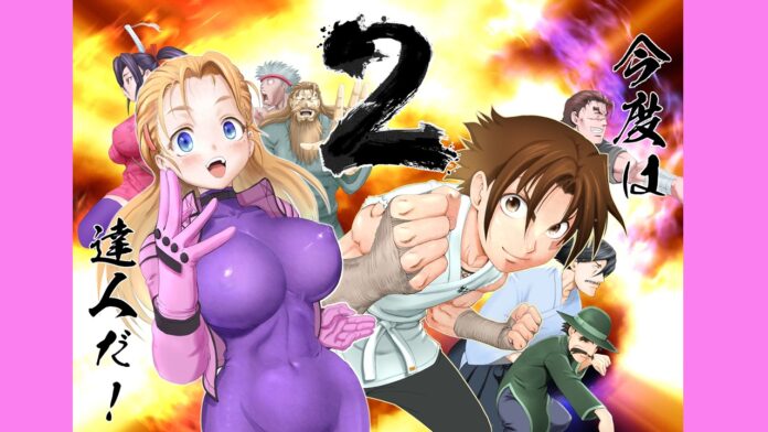 featured image for our news on KenIchi: The Mightiest Disciple new manga. It shows the main characters from the manga and the number 2 in black.