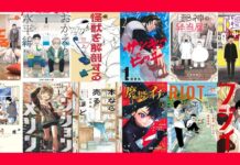 Manga Taisho Award Reveals All Nominees for the 2026 Edition! featured image for our news on Manga Taisho 2026. It shows covers of the 12 mangas nominated for the award.
