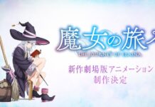 Upcoming Anime Movie Wandering Witch: The Journey of Elaina Drops New Trailer featured image for our news on Wandering Witch: The Journey of Elaina trailer. It shows Elaina sitting on the floor beside her broom and a satchel. She's wearing her witch's hat and reading a book while holding a magic wand.