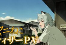 NyanNyan Factory’s Chainsmoker Cat Manga Is Getting a TV Anime Adaptation featured image for our news on Chainsmoker Cat anime adaptation. It shows the protagonist of the manga leaning against a balcony railing.