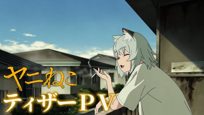 featured image for our news on Chainsmoker Cat anime adaptation. It shows the protagonist of the manga leaning against a balcony railing.