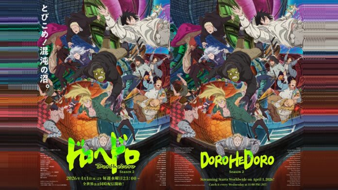 featured image for our news on Dorohedoro Season 2. It shows the teaser visual with all the major characters from the manga.