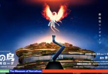 Osamu Tezuka’s Phoenix: Future Arc Is Getting a Stage Adaptation Titled MANGALOGUE: Phoenix featured image for our news on MANGALOGUE: Phoenix. It shows a fairy or angel floating in the air with wings that are emitting light.