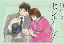 Rainy Day Serenade Television Anime Adaptation Announced! featured image for our news on Rainy Day Serenade television anime. It shows a man and a woman sitting next to each other cosily. The man is wearing a gray suit and the woman is wearing a pink kimono.
