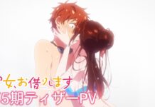 Rent-A-Girlfriend Drops New Teaser Featuring Theme Song Artists for Season 5 featured image for our news on Rent-A-Girlfriend. It shows Kazuya and Chizuru kissing.