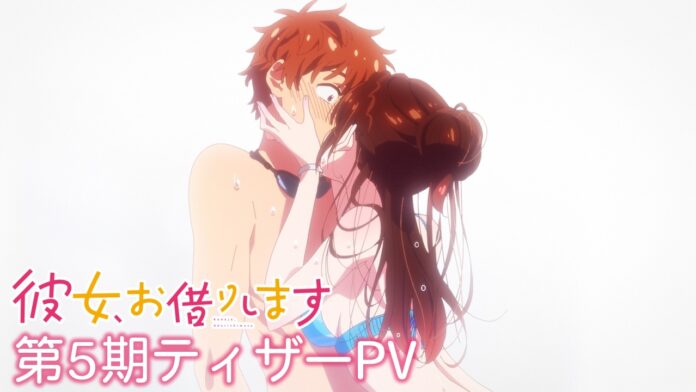 featured image for our news on Rent-A-Girlfriend. It shows Kazuya and Chizuru kissing.