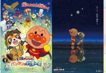 Soreike! Anpanman: Pantan to Yakusoku no Hoshi, the 37th Anime Film of the Franchise Drops a New Trailer featured image for our news on Soreike! Anpanman Pantan to Yakusoku no Hoshi. It shows two images of Anpanman and Pantan.