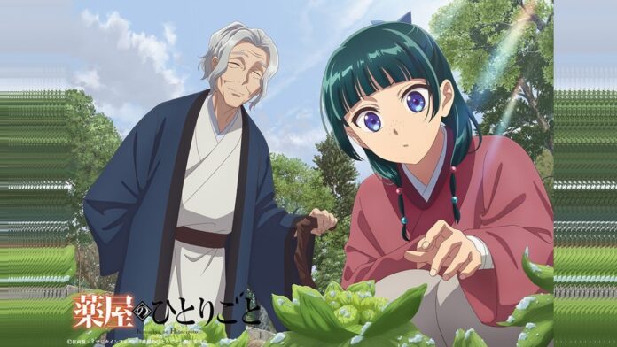 The Apothecary Diaries Anime Giant Butterbur Visual featured image for our news on The Apothecary Diaries Anime Giant Butterbur Visual. It shows Maomao alongside Luomen.