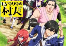 The Level 999 Villager Anime Drops New Trailer with Additional Cast featured image for our news on The Level 999 Villager. It shows the new visual from the anime.