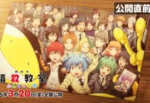 Assassination Classroom The Movie: Our Time Releases New Trailer with Insert Song featured image for our news on Assassination Classroom The Movie: Our Time. It shows a lot of students all looking towards a stage (which isn't shown in the image) in awe.