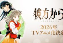 From Far Away Manga Is Getting an Anime Adaptation on Its 35th Anniversary! featured image for our news on From Far Away anime. It shows Noriko hugging Izark.