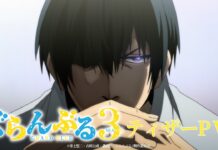 Grand Blue Dreaming Drops New PV for Season 3, Revealing New Cast Member featured image for our news on Grand Blue Dreaming Season 3 PV. It shows a close-up of Iori Kitahara.