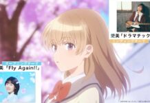 Haibara’s Teenage New Game+ Anime Reveals New Information on Its Theme Song featured image for our news on Haibara's Teenage New Game+ Theme Song details. It shows the protagonist from the show and two inset panels with the singer of the theme song.