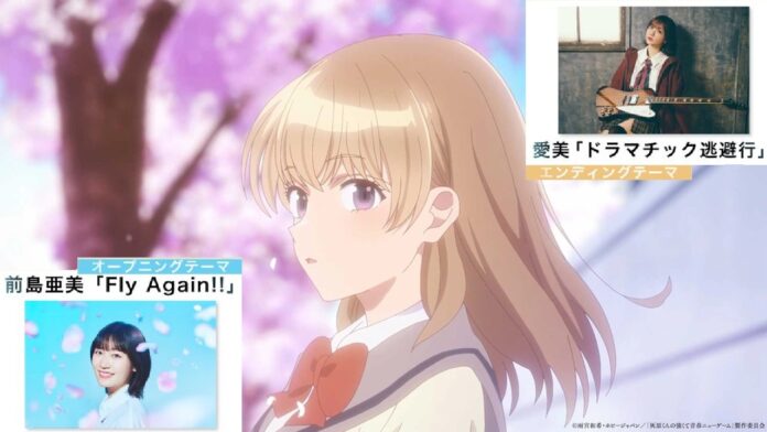 Haibara's Teenage New Game+ Theme Song details featured image for our news on Haibara's Teenage New Game+ Theme Song details. It shows the protagonist from the show and two inset panels with the singer of the theme song.