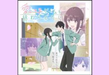 I Want to End This Love Game Anime Reveals April Premiere featured image for our news on I Want to End This Love Game Anime. It shows the two protagonist in their green school uniform.