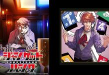 Junket Bank, the Gambling Manga, Is Getting a Television Anime Adaptation featured image for our news on Junket Bank television anime adaptation. It shows the show's protagonist Akira Shinkeitsu in two different pictures.