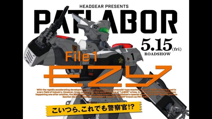 featured image for our news on Patlabor EZY File 1 anime. It shows a police robot from the series.